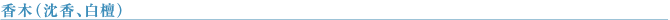 ���؁i�����A���h�j