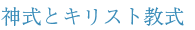 �_���ƃL���X�g����